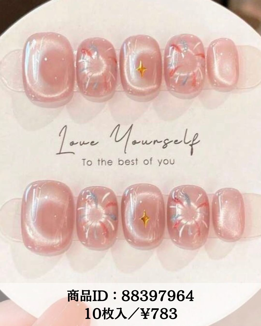 ネイルチップ/SHEIN/ネイルチップ・パーツを使ったクチコミ（2枚目）