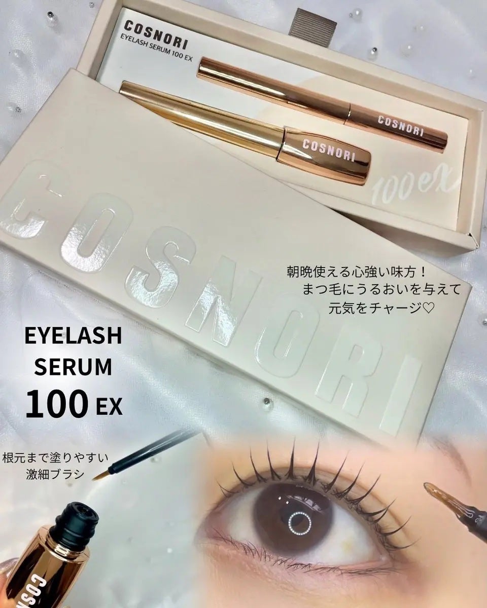 シルクリペアネイルクリーム/COSNORI/ネイルオイル・トリートメントを使ったクチコミ(3枚目)