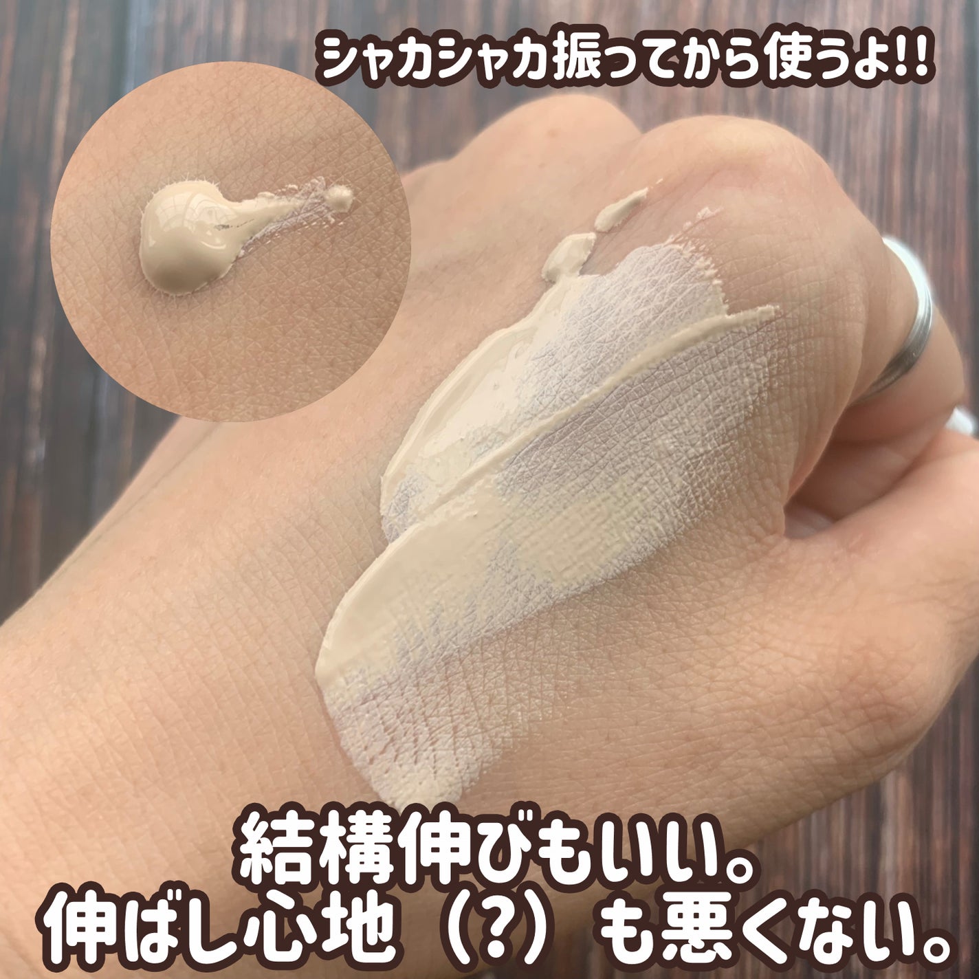 シェイピングプライマー/チャコット・コスメティクス/化粧下地を使ったクチコミ(4枚目)