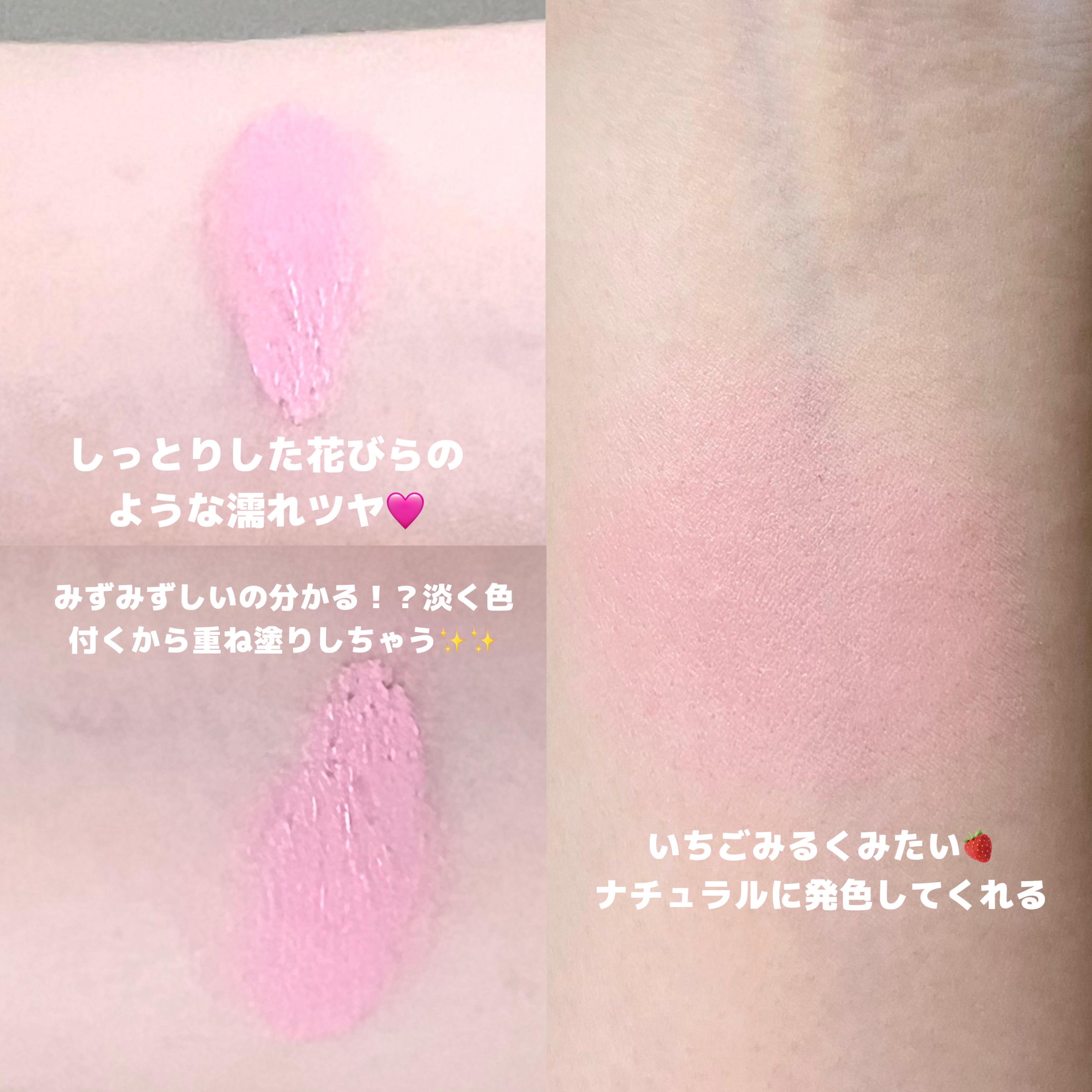 ミレニアルグロークリームチーク 04 PEONY MILK/VIDIVICI/ジェル・クリームチークを使ったクチコミ（3枚目）