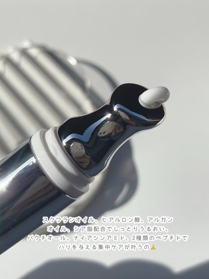 BAKUCHI NEEDLE SHOT DARK CARE AUTO EYE CREAM/LIALUSTER/アイケア・アイクリームを使ったクチコミ(2枚目)