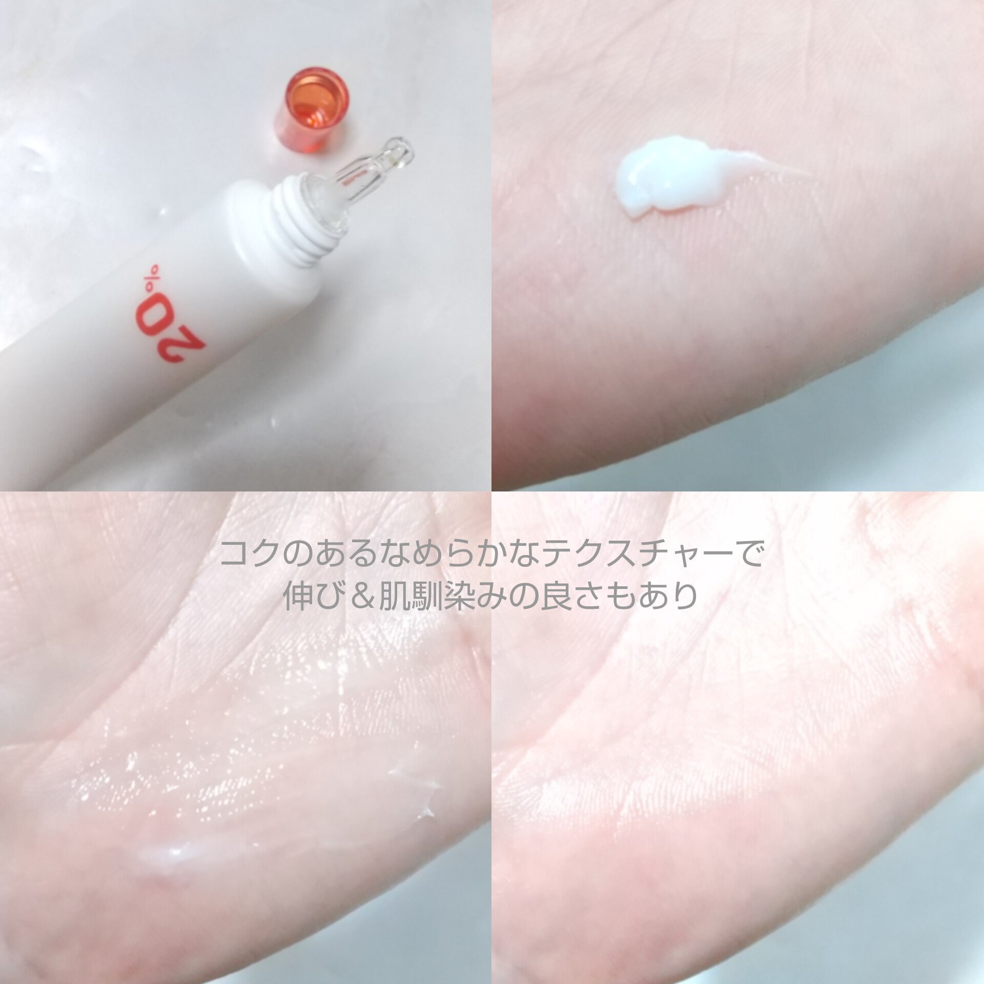 バイオセラマイド クリーム20.0/リエンジャン/フェイスクリームを使ったクチコミ（3枚目）