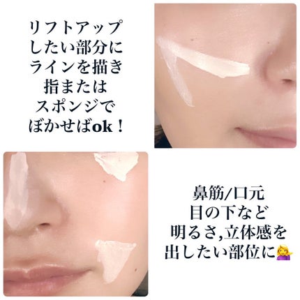 HFコンシーラー/メイクトリック/リキッドコンシーラーを使ったクチコミ(4枚目)