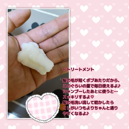 &honey Melty モイストリペア シャンプー1.0/モイストリペア ヘアトリートメント2.0/&honey/市販シャンプーを使ったクチコミ(4枚目)