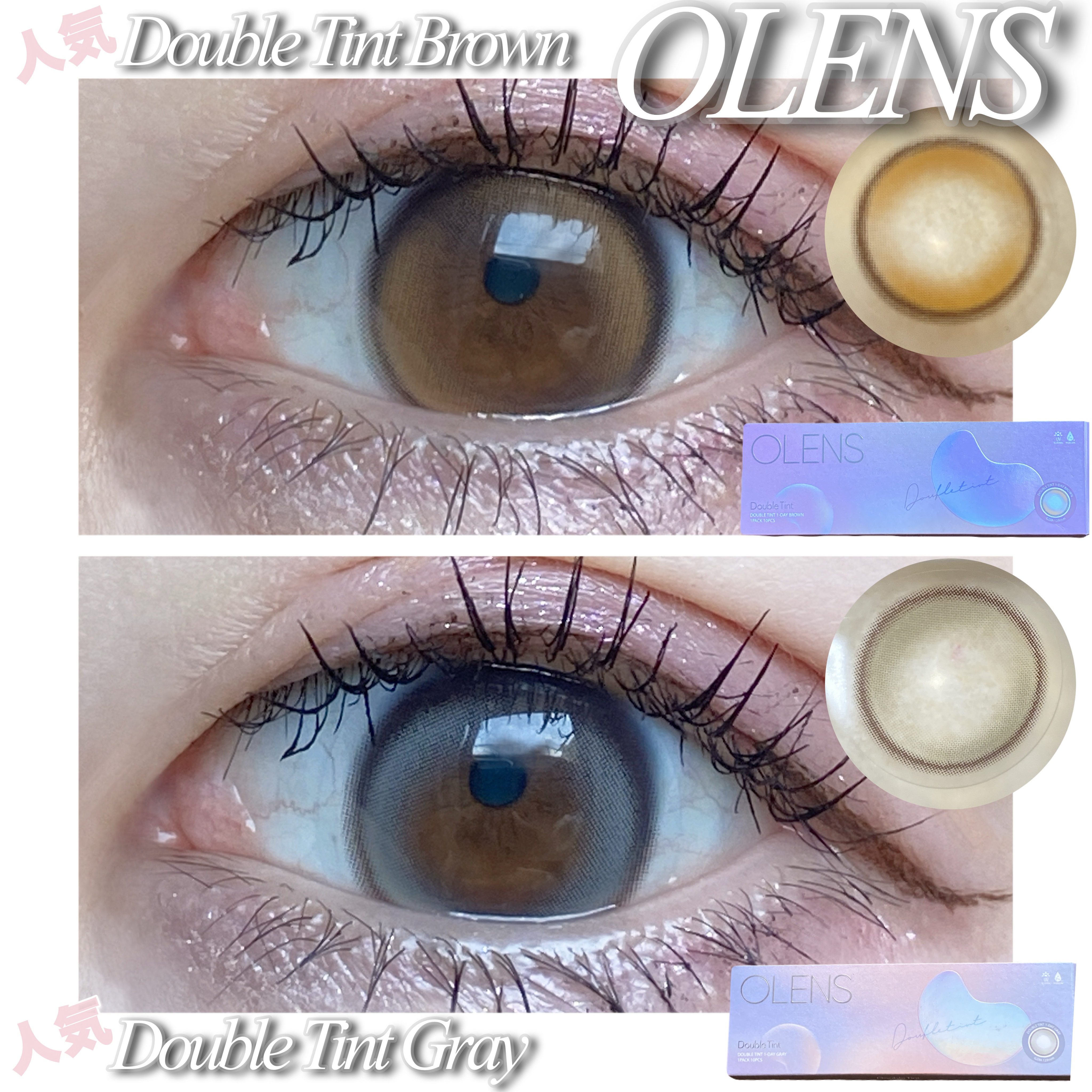 Double Tint 1day/OLENS/カラーコンタクトレンズを使ったクチコミ（3枚目）