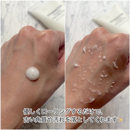 PHセンシティブクラウドピーリングジェル/SAM'U/ピーリングを使ったクチコミ(3枚目)