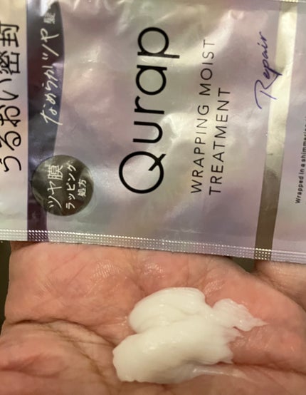 ラッピングモイストシャンプー/トリートメント/Qurap/市販シャンプーを使ったクチコミ(4枚目)