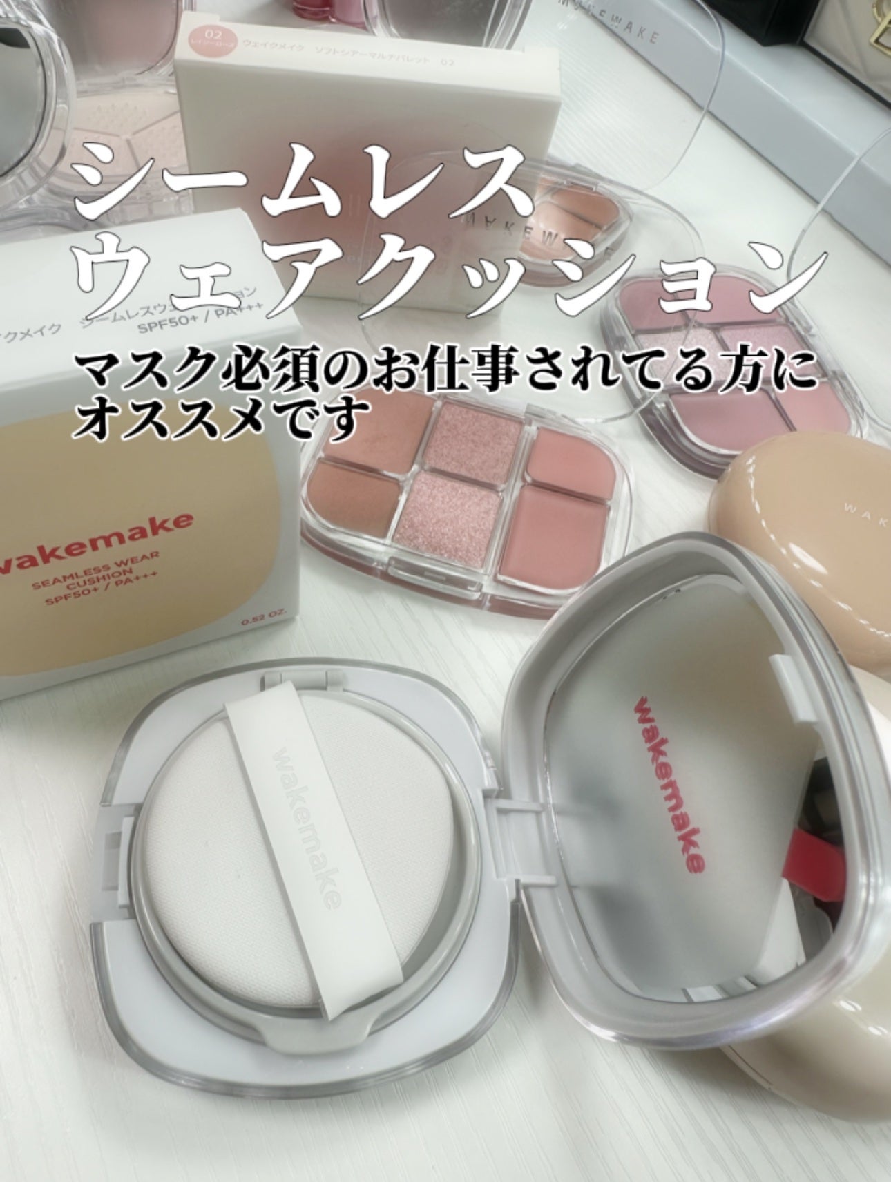 ã·ãŒã ã¬ã¹ãŠã§ã¢ã¯ãã·ã§ã³/wakemake/ã¯ãã·ã§ã³ãã¡ã³ããŒã·ã§ã³ã䜿ã£ãã¯ãã³ãïŒ2æç®ïŒ