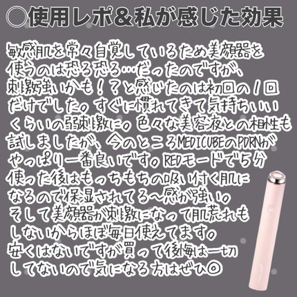 AGE-R ブースタープロ/MEDICUBE/美顔器・マッサージを使ったクチコミ(6枚目)