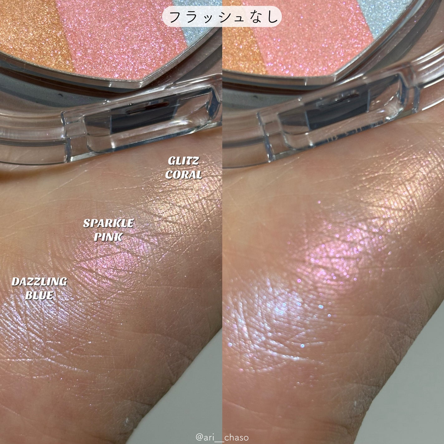 ハート ポケット ビーム/PERIPERA/ハイライトを使ったクチコミ(4枚目)