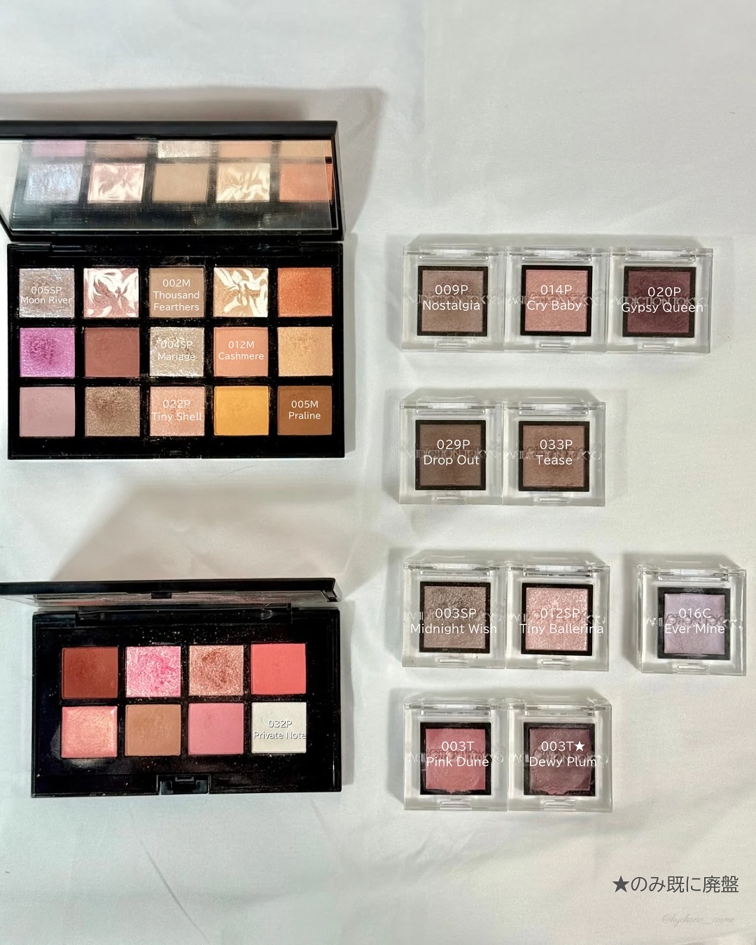 アディクション ザ アイシャドウ スパークル/ADDICTION/単色アイシャドウを使ったクチコミ（2枚目）