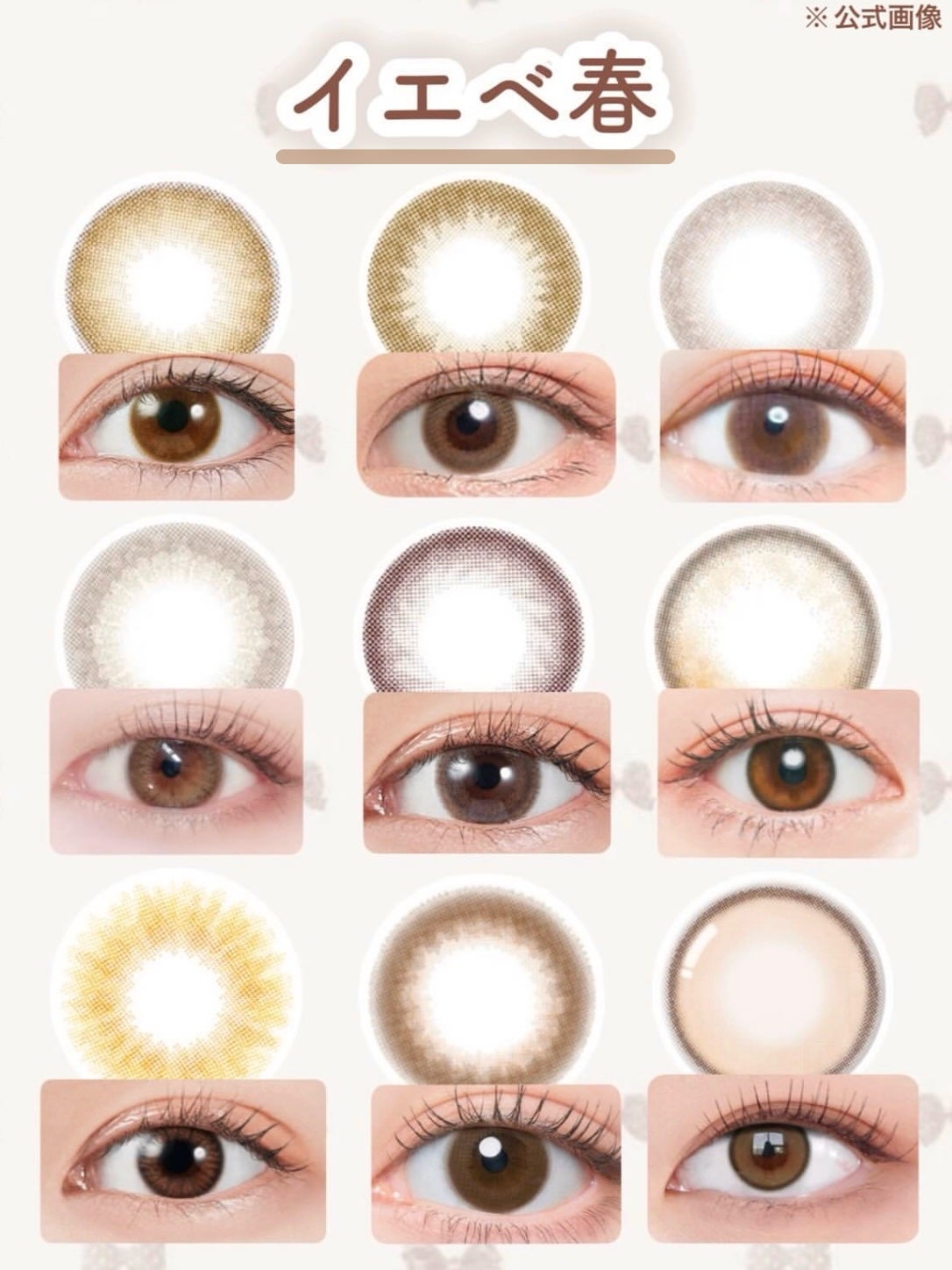 feliamo 1day/feliamo/ワンデー(1DAY)カラコンを使ったクチコミ(3枚目)