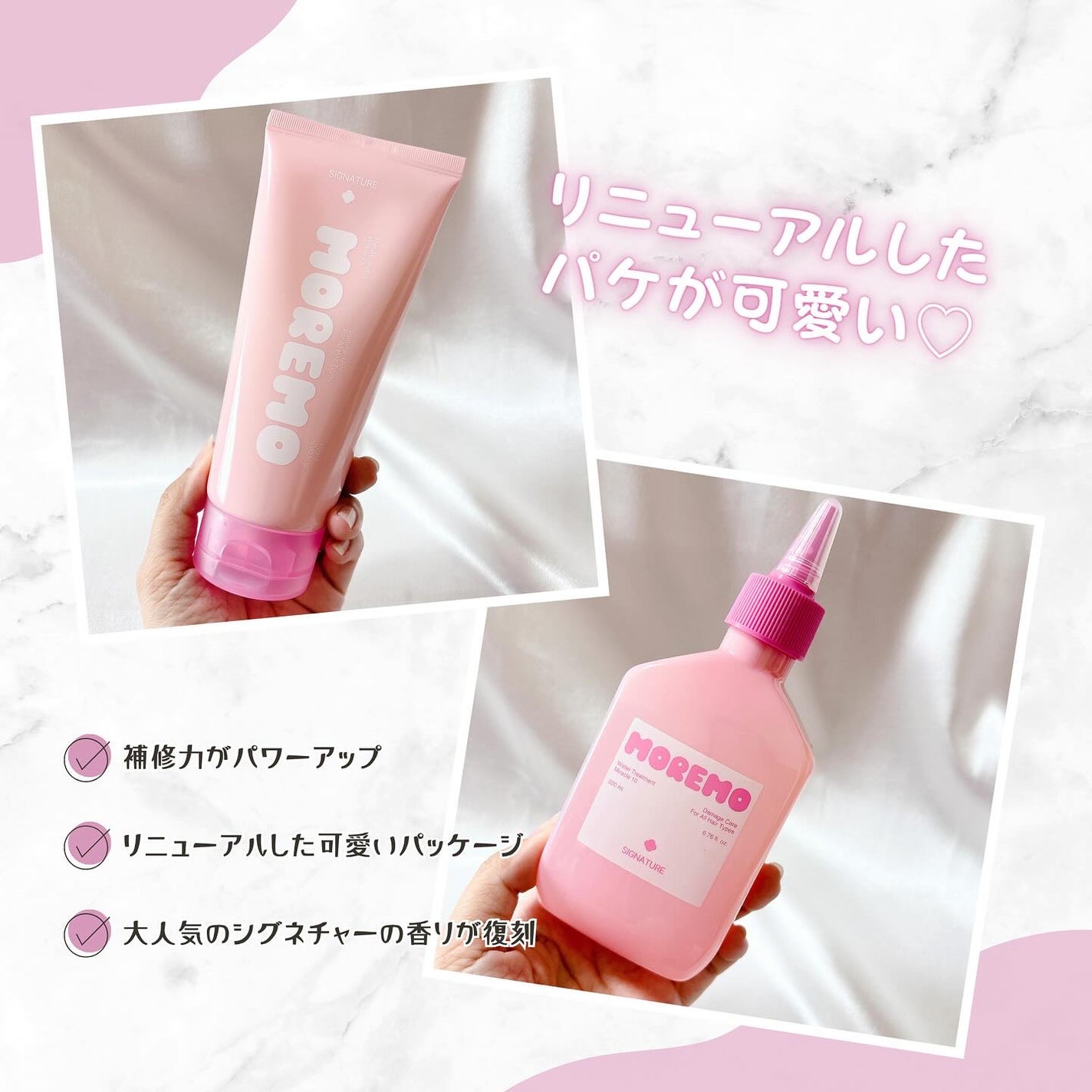 ウォータートリートメント10 シグネチャー/moremo/洗い流すヘアトリートメントを使ったクチコミ(5枚目)