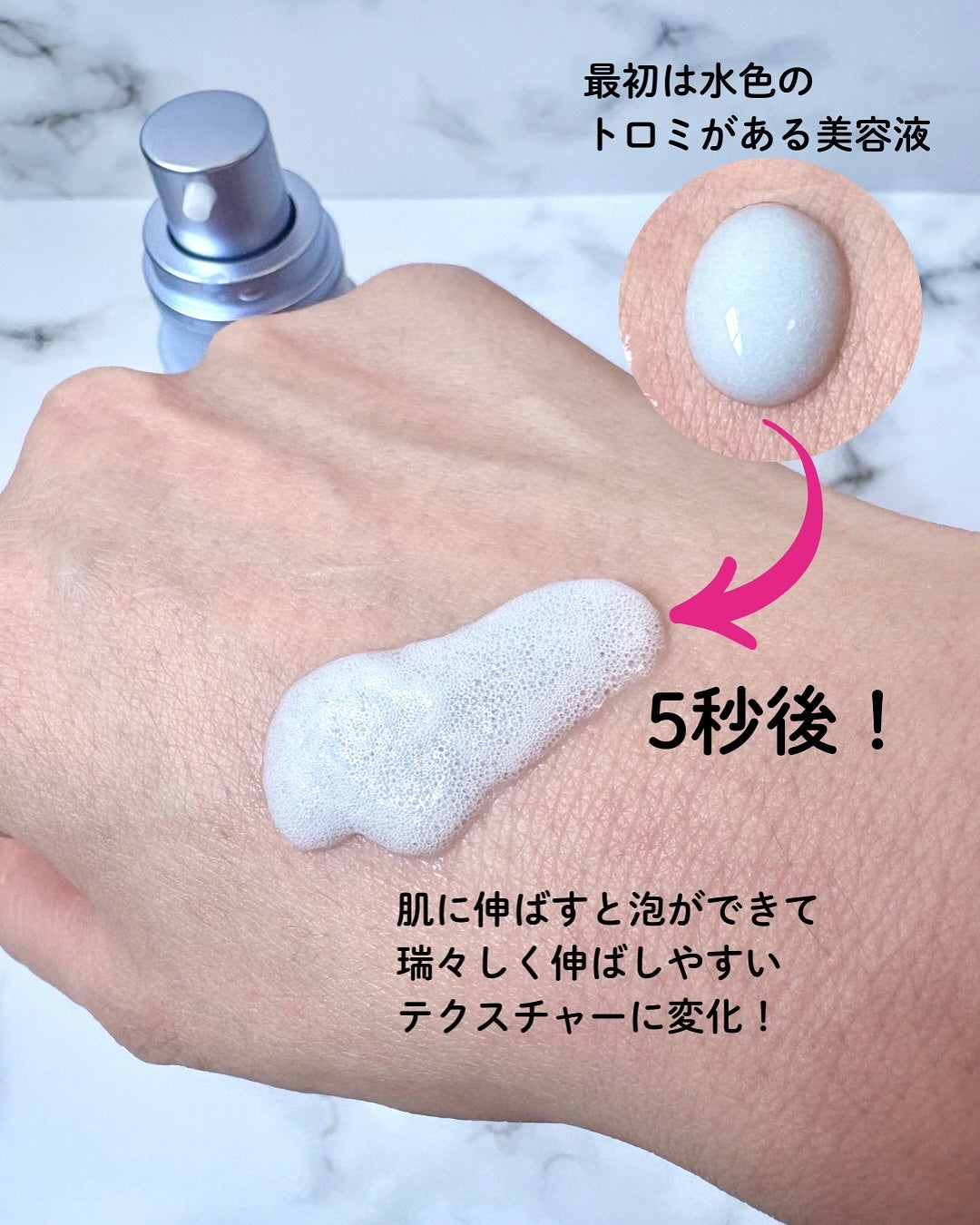 ペプチドボリュームウォーターグローセラム/DR.PEPTI/美容液を使ったクチコミ(4枚目)