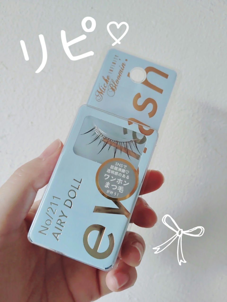 ミッシュブルーミン アイラッシュ インフィニティライン NO.211 エアリードール/ミッシュブルーミン/つけまつげを使ったクチコミ（1枚目）