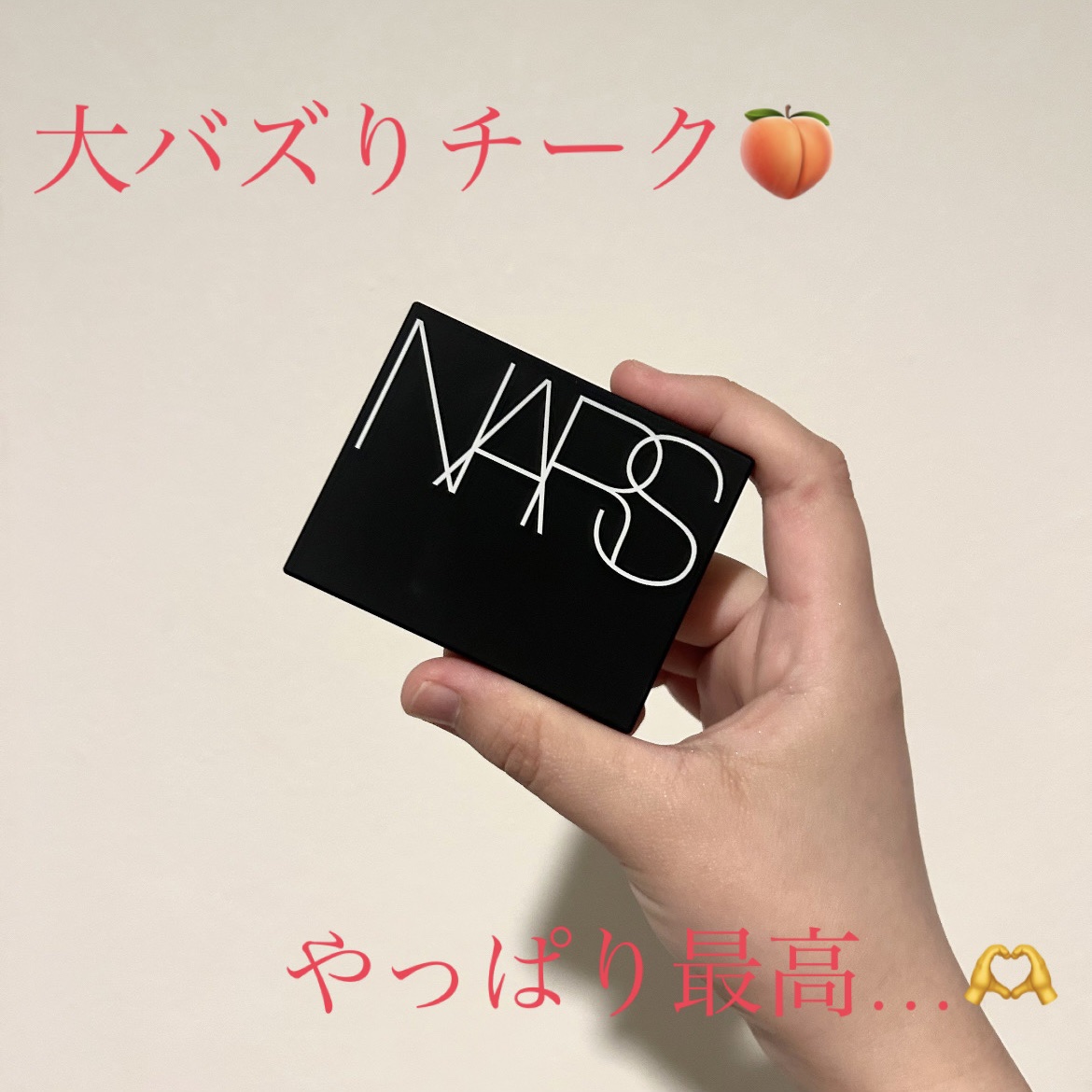 ブラッシュ N/NARS/パウダーチークを使ったクチコミ（1枚目）