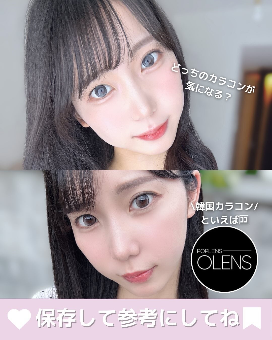 Glowy Tear 1day/OLENS/ワンデー(1DAY)カラコンを使ったクチコミ(9枚目)