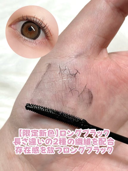 フェアリーカールマスカラ/upink/マスカラを使ったクチコミ(7枚目)