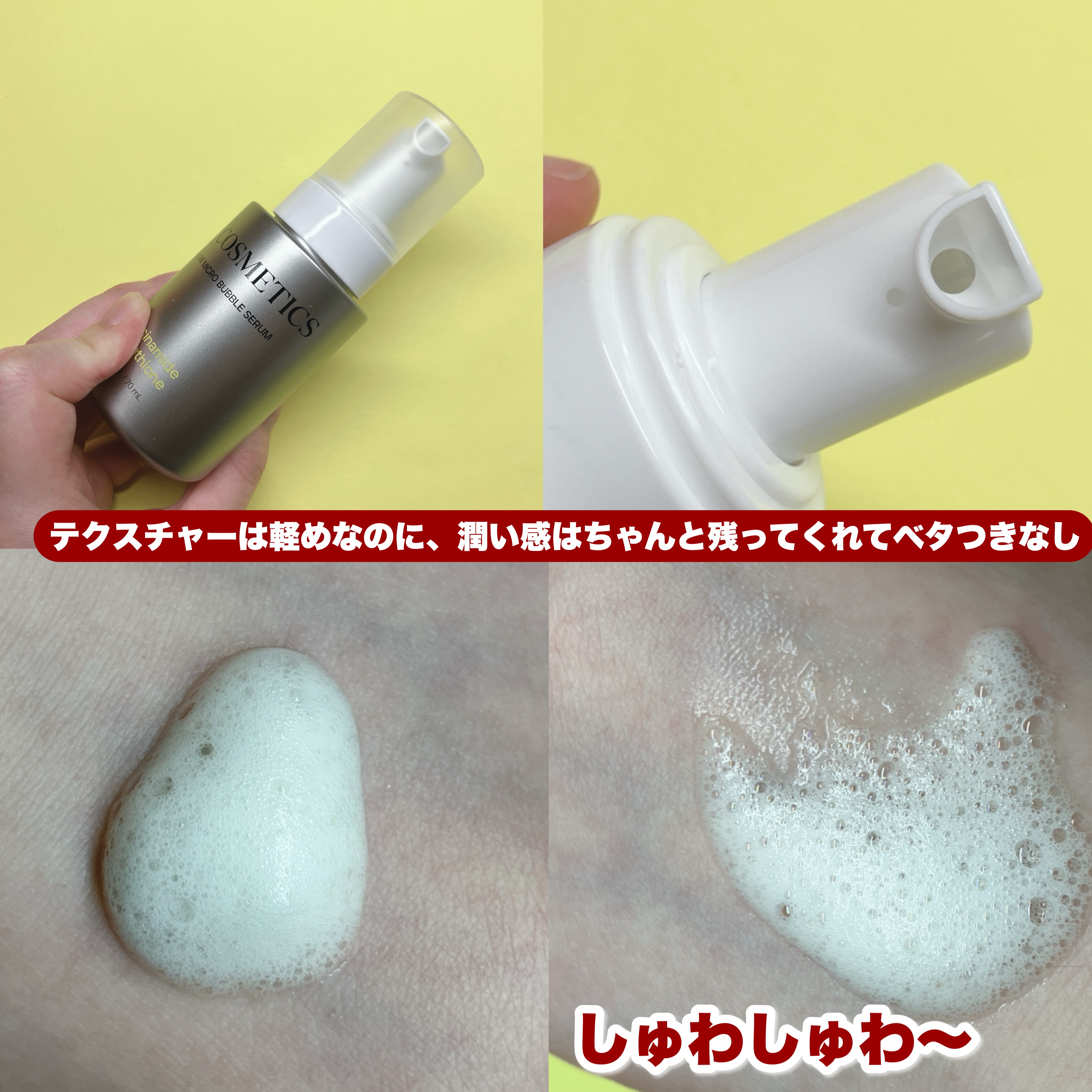 を使ったクチコミ（3枚目）