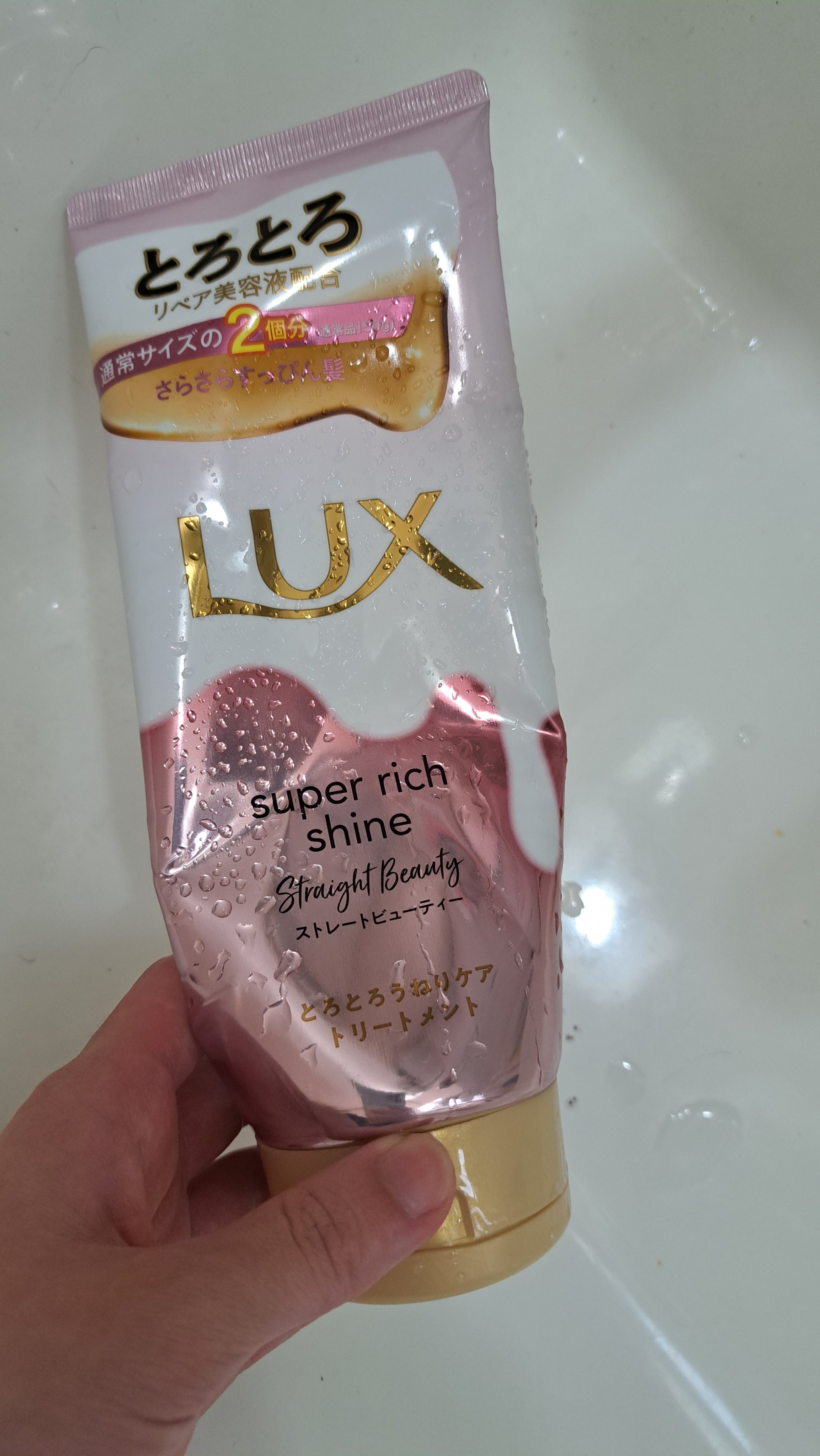 スーパーリッチシャイン ストレートビューティー とろとろうねりケアトリートメント/LUX/洗い流すヘアトリートメントを使ったクチコミ（1枚目）