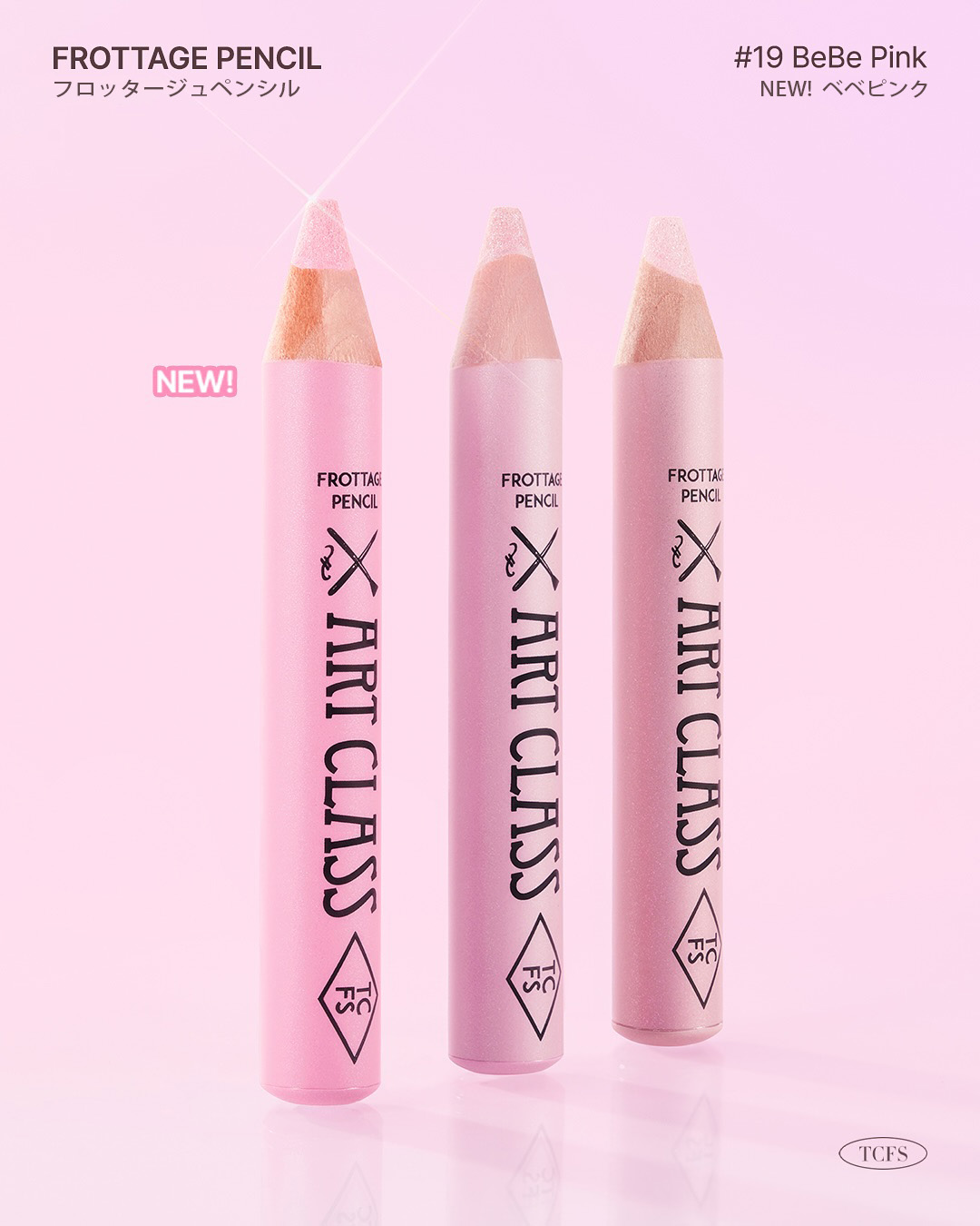 アートクラス フロッタージュペンシル/too cool for school/スティックアイシャドウを使ったクチコミ（2枚目）