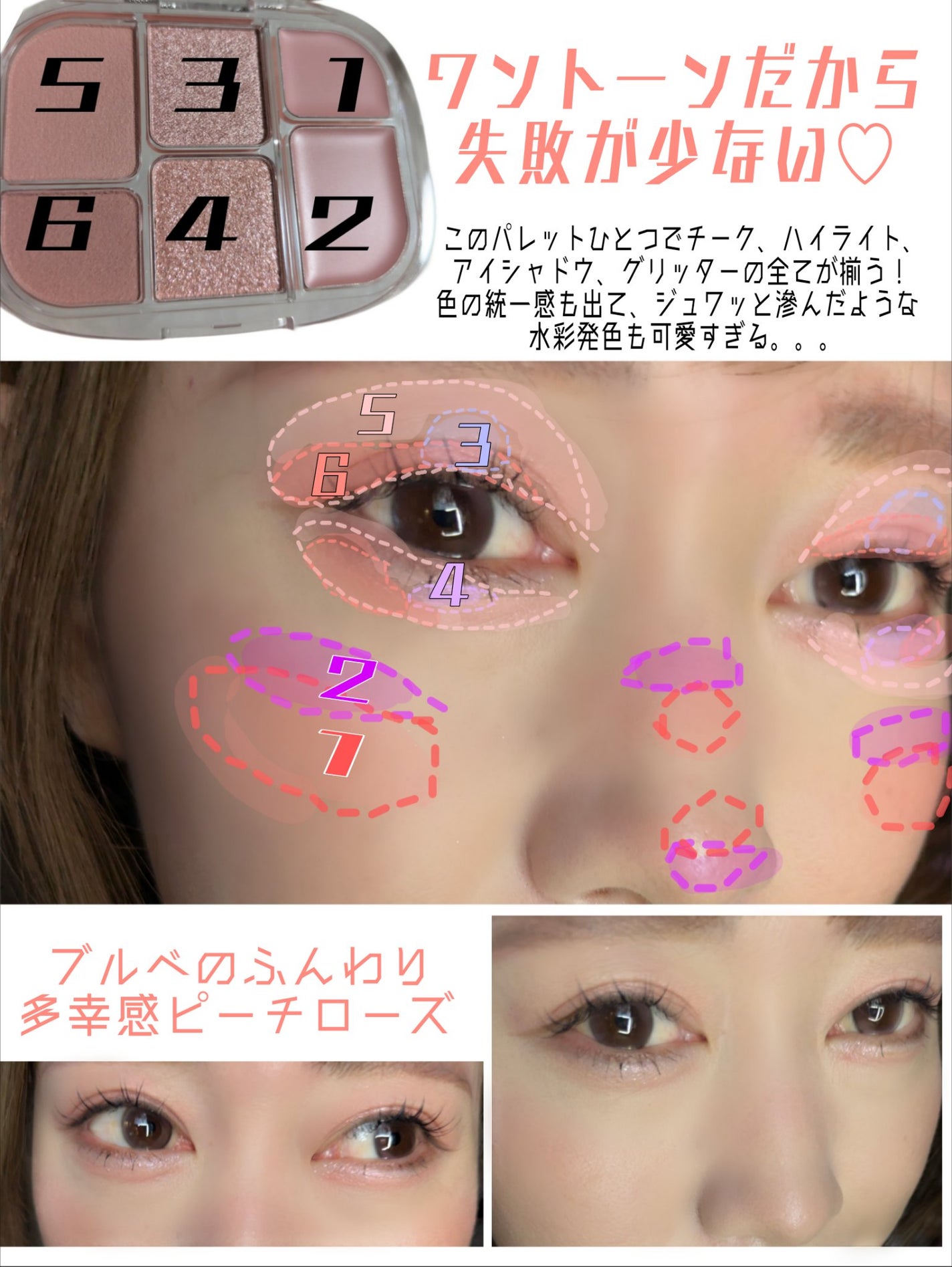 ãœããã·ã¢ãŒãã«ããã¬ãã/wakemake/ã¢ã€ã·ã£ããŠãã¬ããã䜿ã£ãã¯ãã³ãïŒ5æç®ïŒ