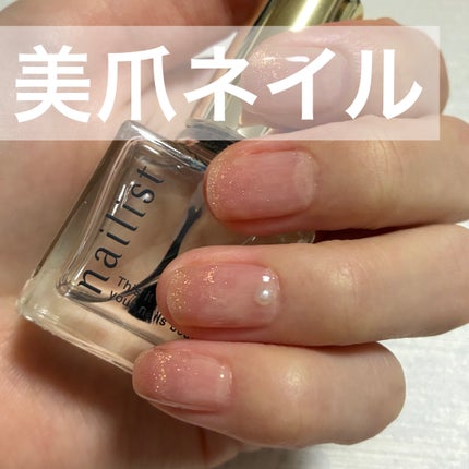 ネイルホリック/ネイルホリック/マニキュアを使ったクチコミ(1枚目)