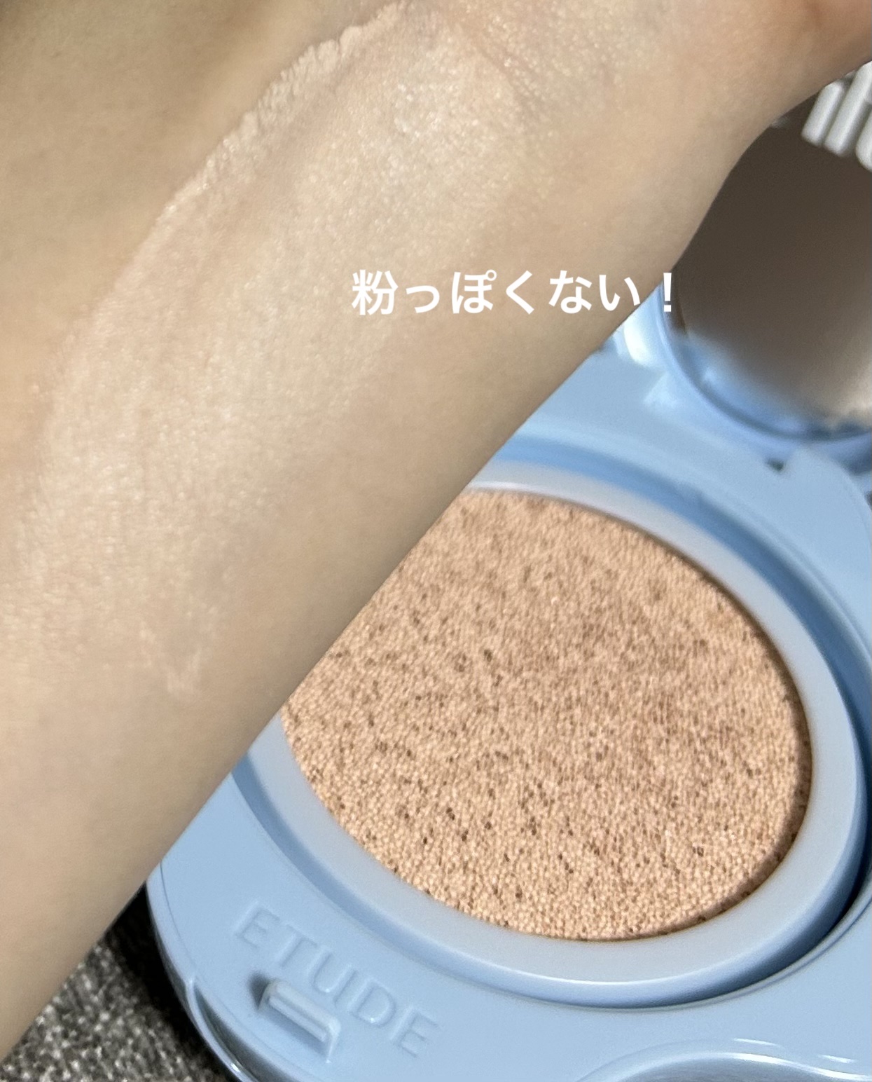 クラウドフィルタークッション/ETUDE/クッションファンデーションを使ったクチコミ（3枚目）