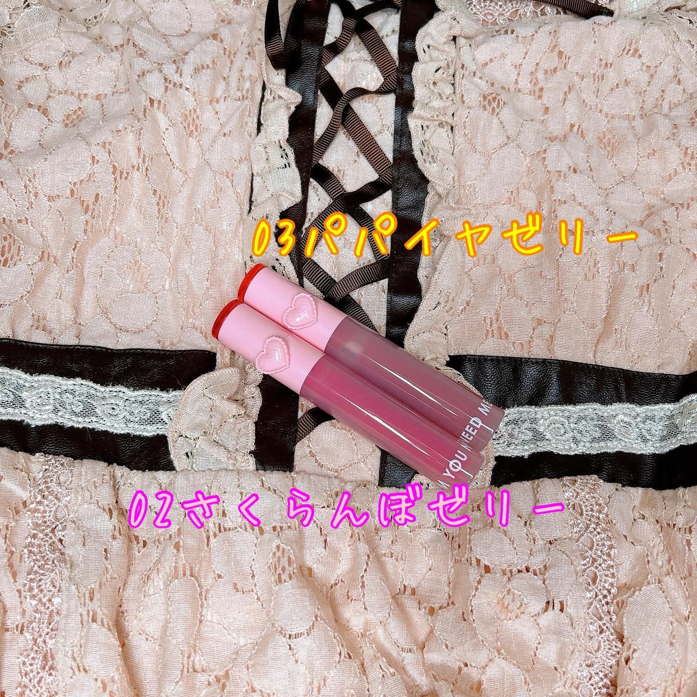 ハートゼリングティント/YNM/リップティントを使ったクチコミ(2枚目)