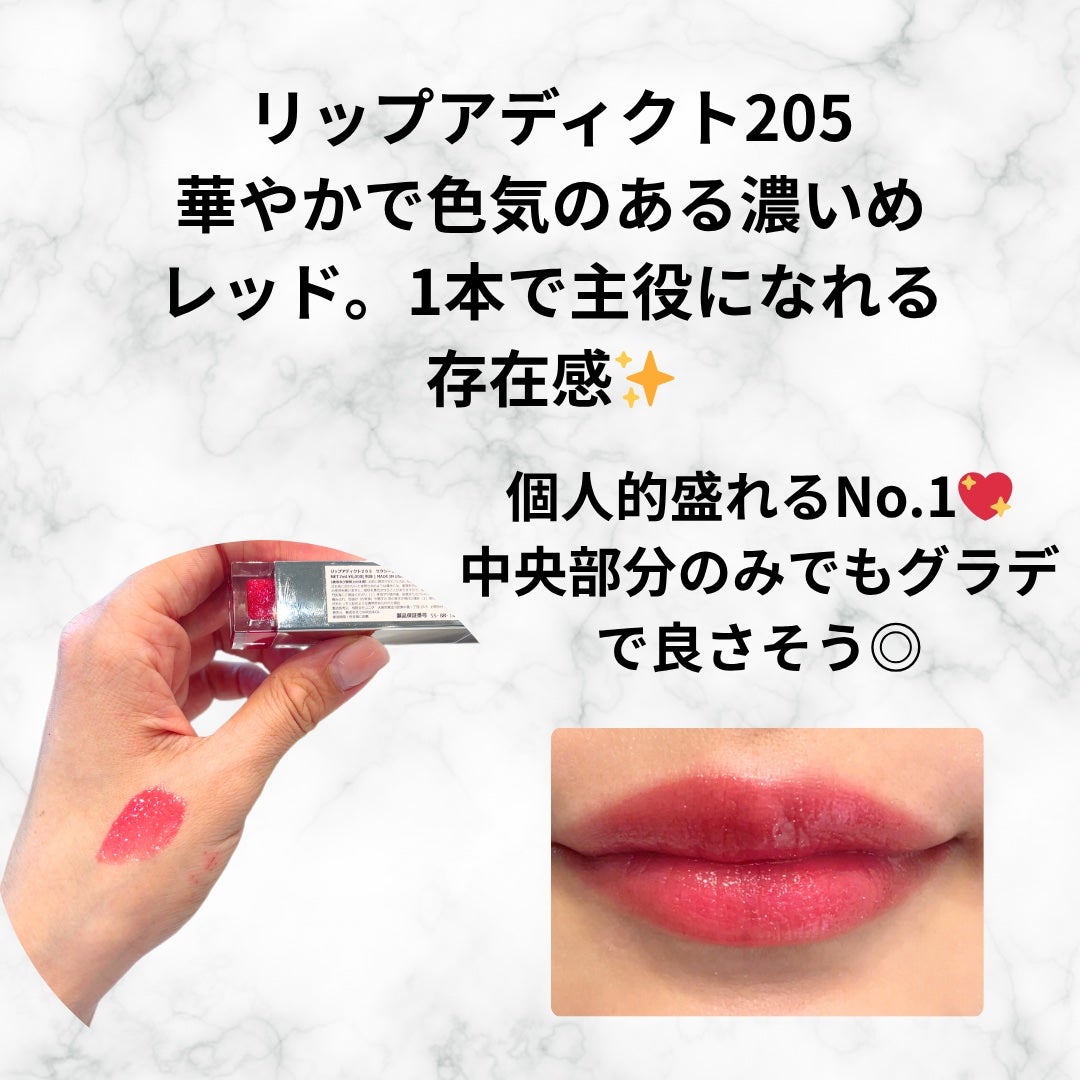 リップアディクト/soaddicted/リップグロスを使ったクチコミ(3枚目)