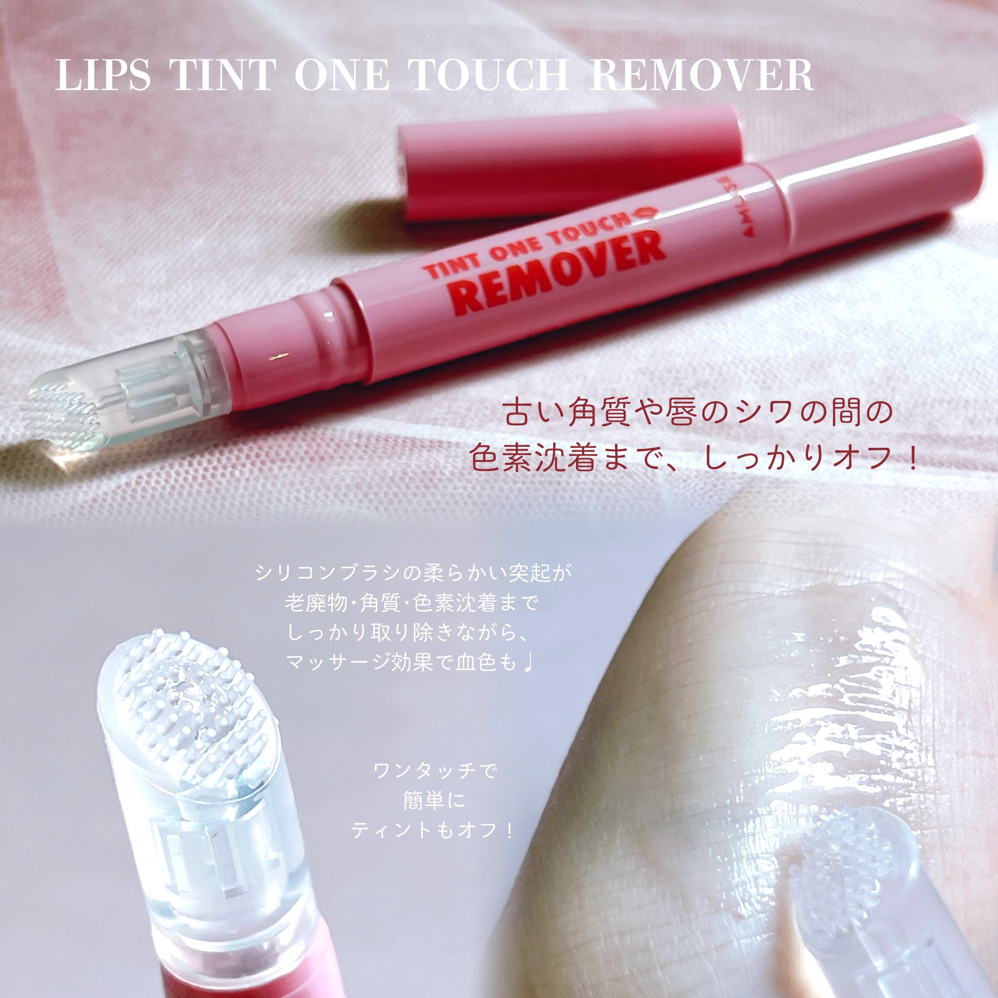 デューティント 04 ポメロヌード/AMUSE/リップティントを使ったクチコミ（3枚目）