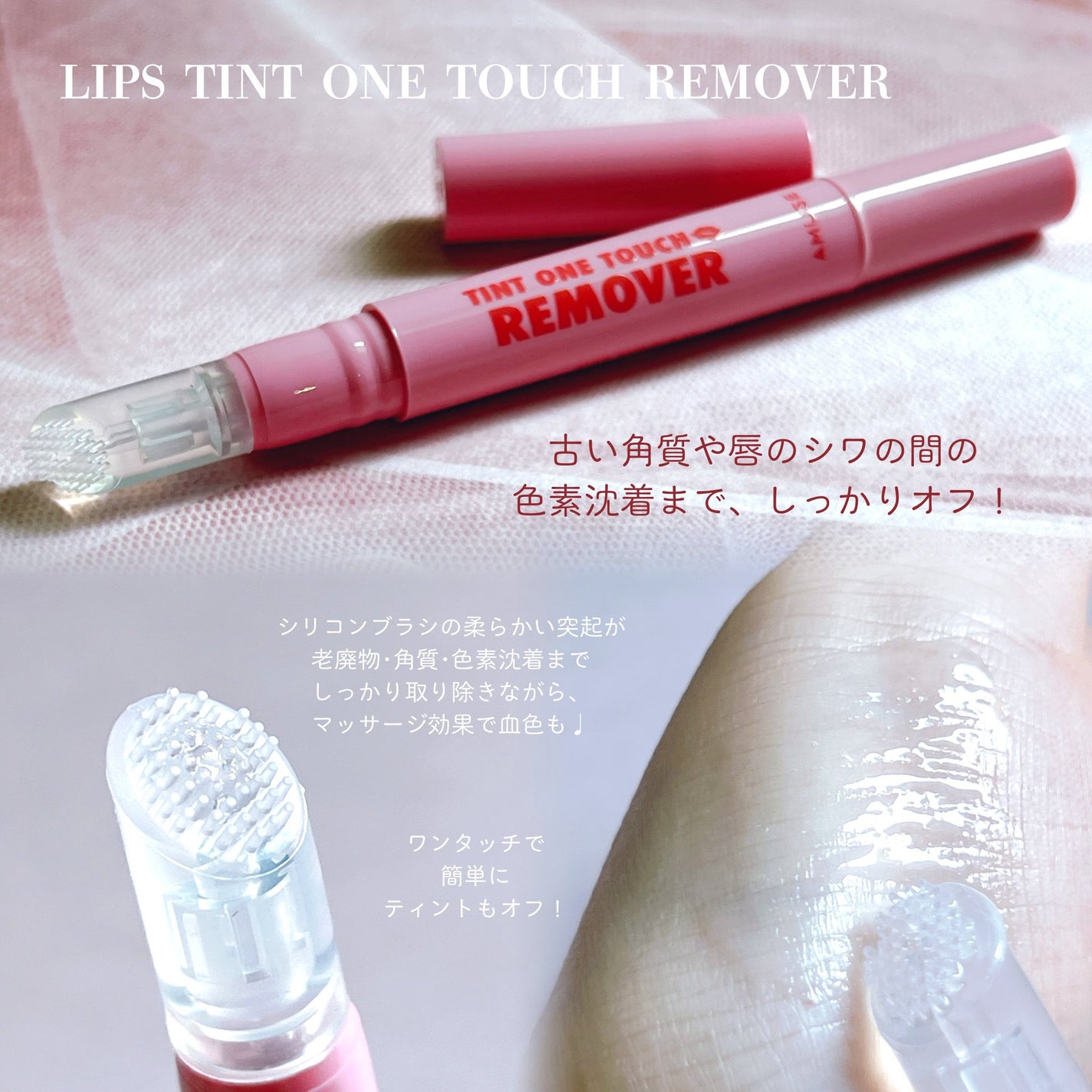 デューティント/AMUSE/リップティントを使ったクチコミ(3枚目)