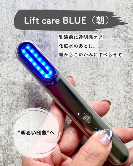 Re・De Suhada スティック美顔器/Re・De/美顔器・マッサージを使ったクチコミ(3枚目)