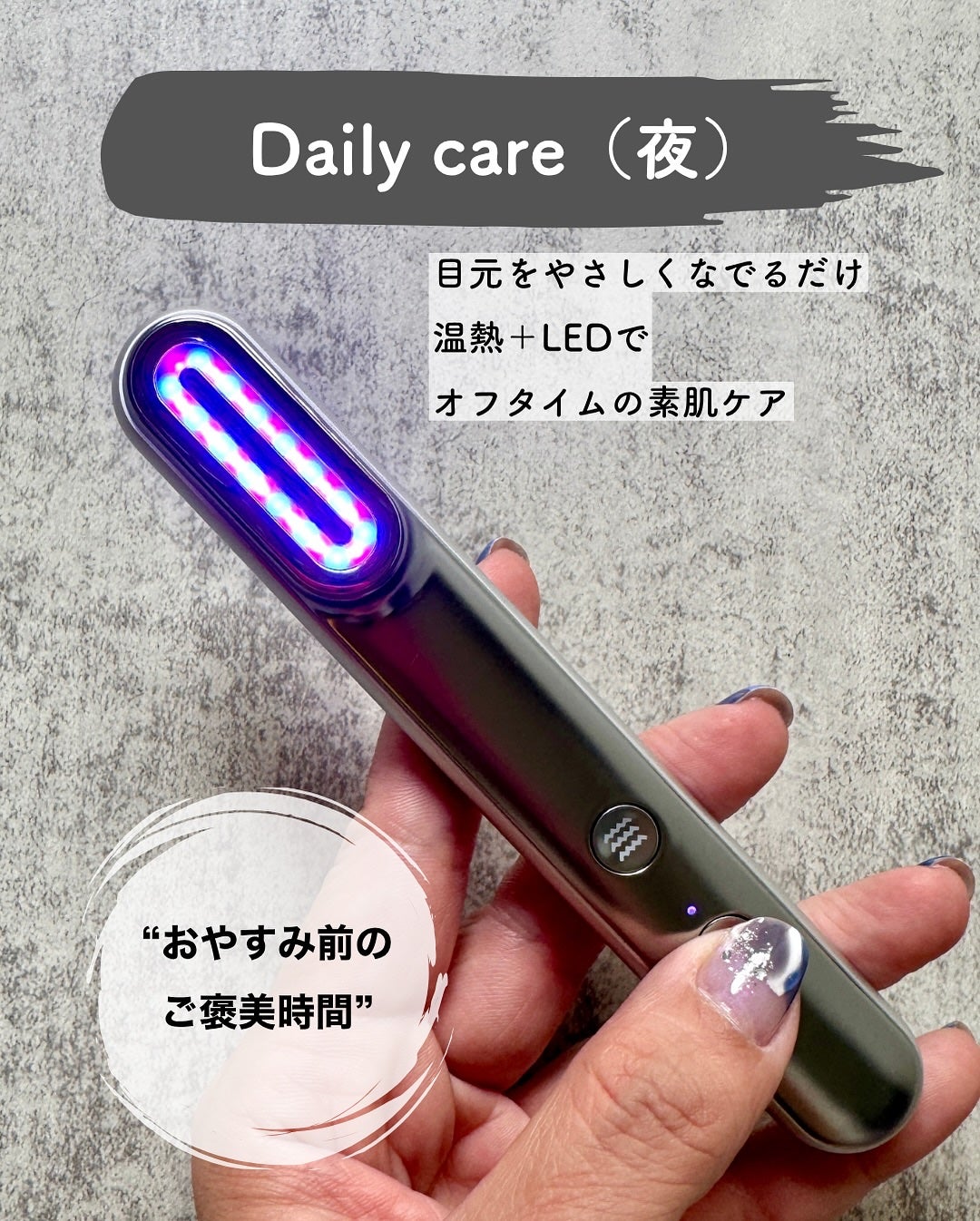 Re・De Suhada スティック美顔器/Re・De/美顔器・マッサージを使ったクチコミ(5枚目)