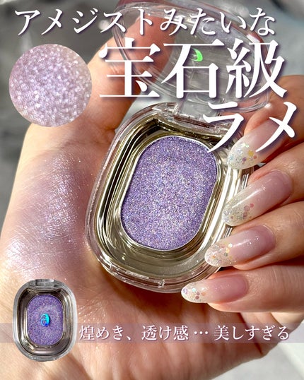 Ameli SPARKLE SPOTのクチコミ「美しすぎる幻想的ラメ…💜🪞透明感あるパープルのベースに、シルバー&ホワイトパールが煌めくオーロ.....」(1枚目)