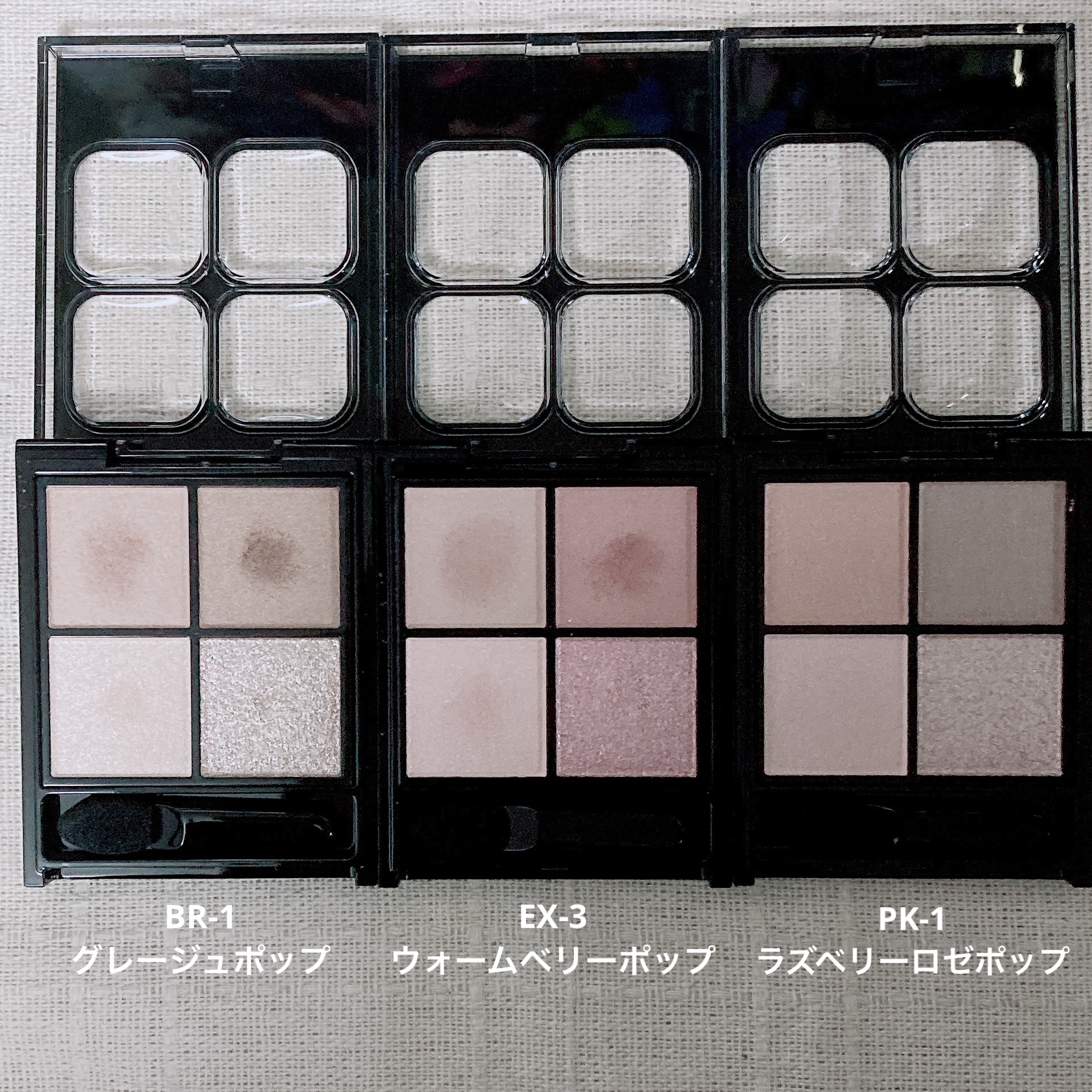 ケイト ポッピングシルエットシャドウ/KATE/アイシャドウパレットを使ったクチコミ（2枚目）