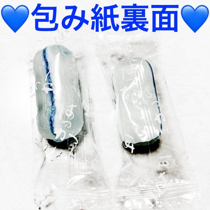 昔ながらのはっか飴/DAISO/その他食品を使ったクチコミ(3枚目)