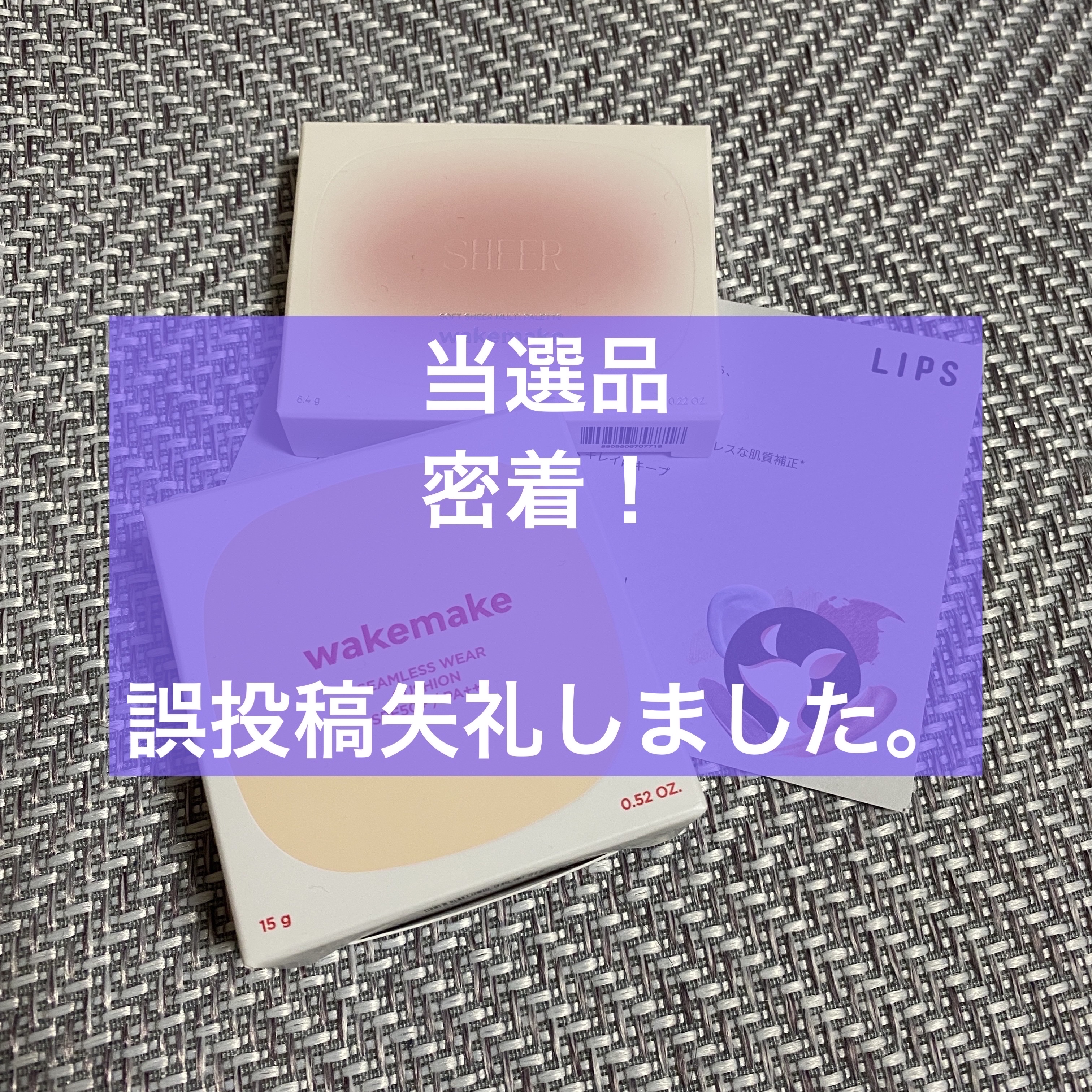 シームレスウェアクッション/wakemake/クッションファンデーションを使ったクチコミ（1枚目）