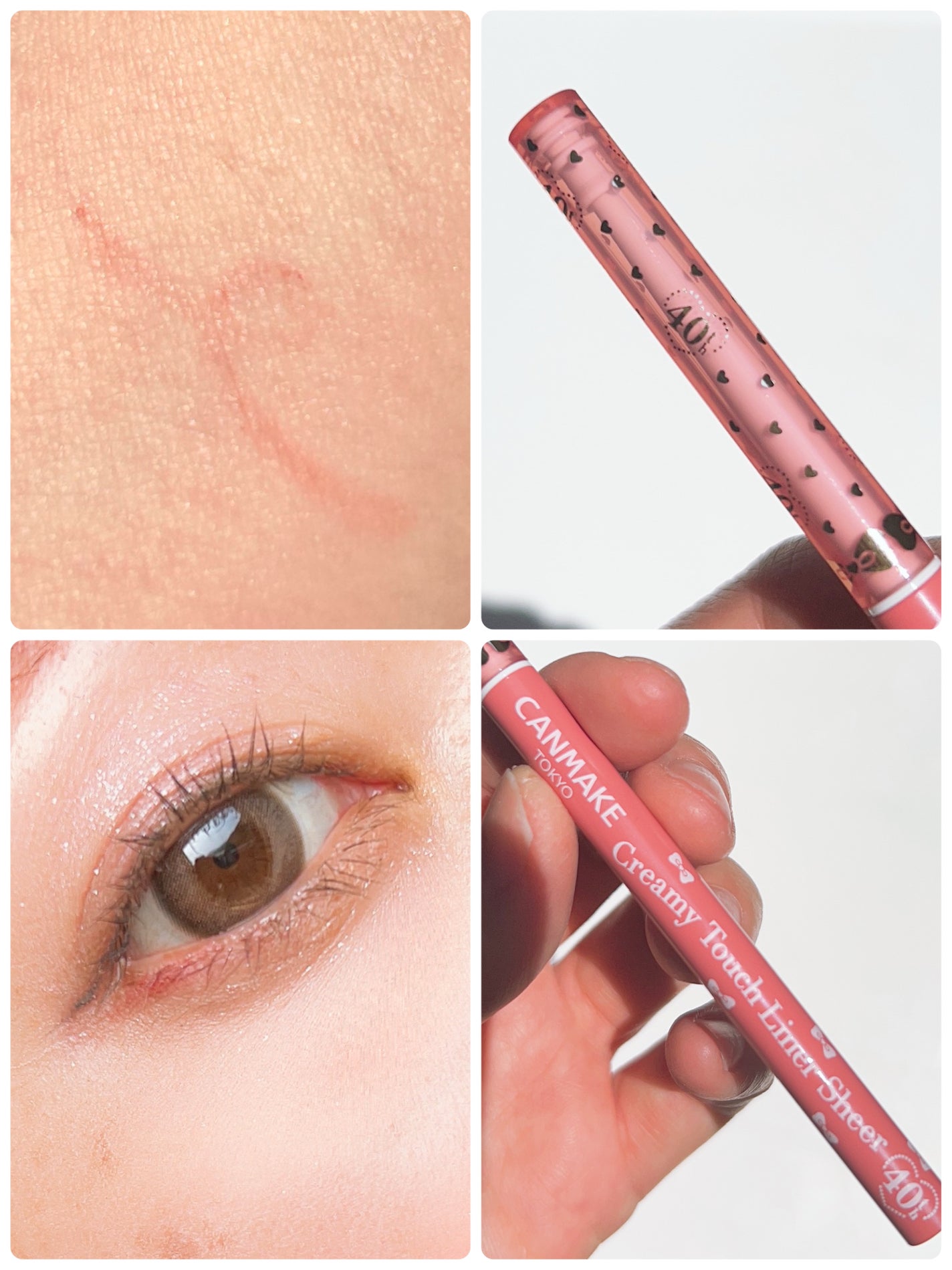 クリーミータッチライナー シアー/キャンメイク/ジェルアイライナーを使ったクチコミ(2枚目)
