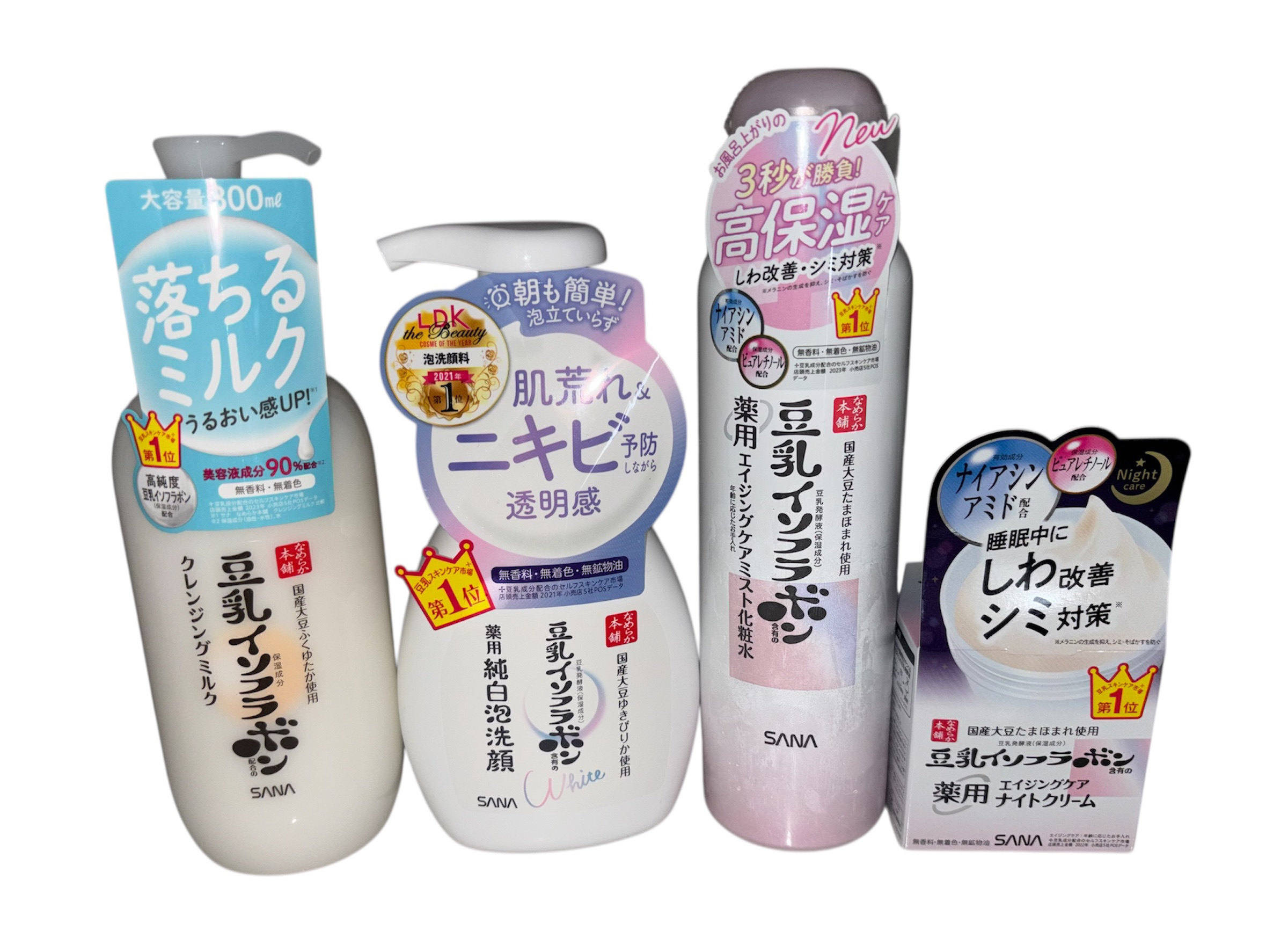 クレンジングミルク NC/なめらか本舗/ミルククレンジングを使ったクチコミ（1枚目）