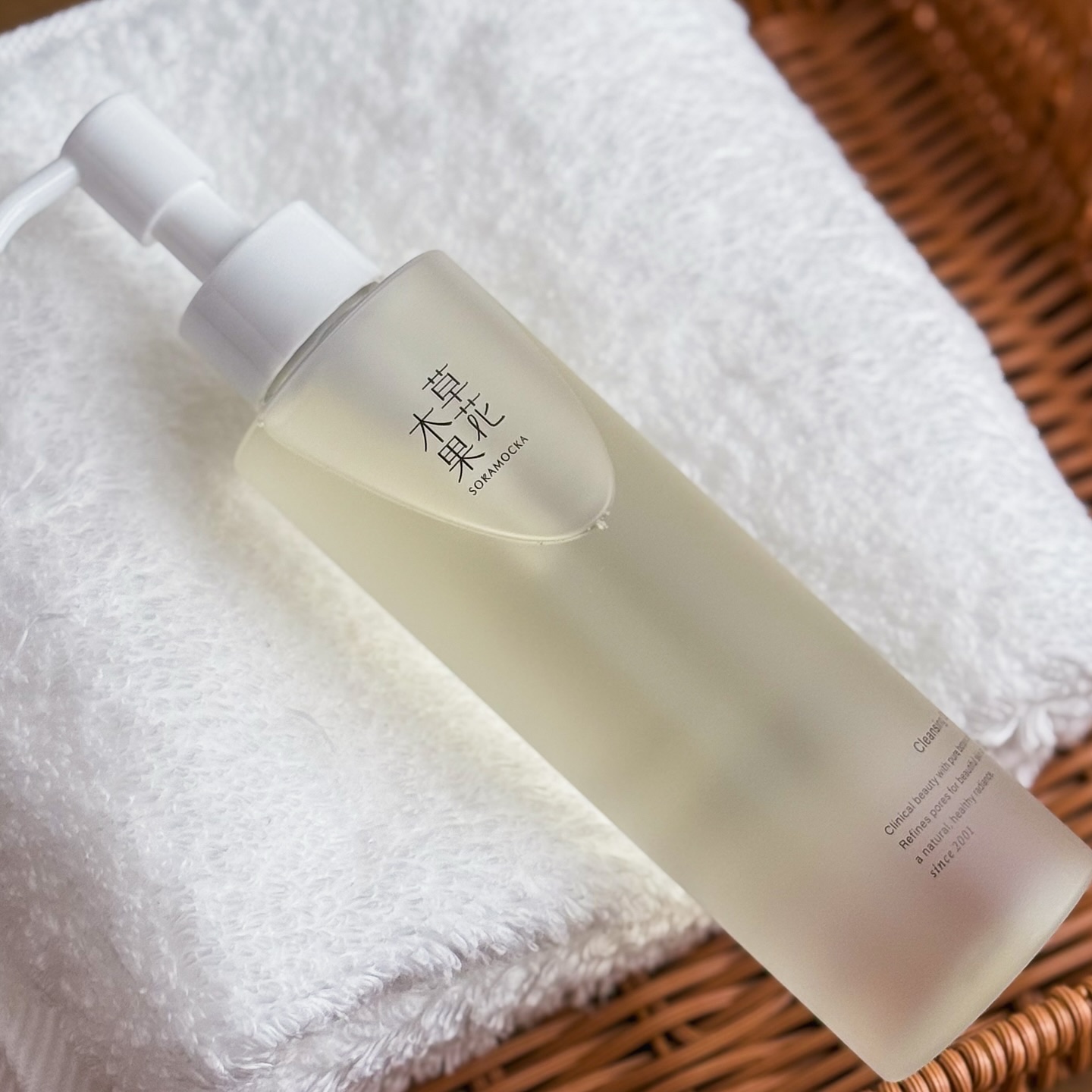 草花木果 メイク落としオイル N ＜クレンジング＞/草花木果/オイルクレンジングを使ったクチコミ（2枚目）