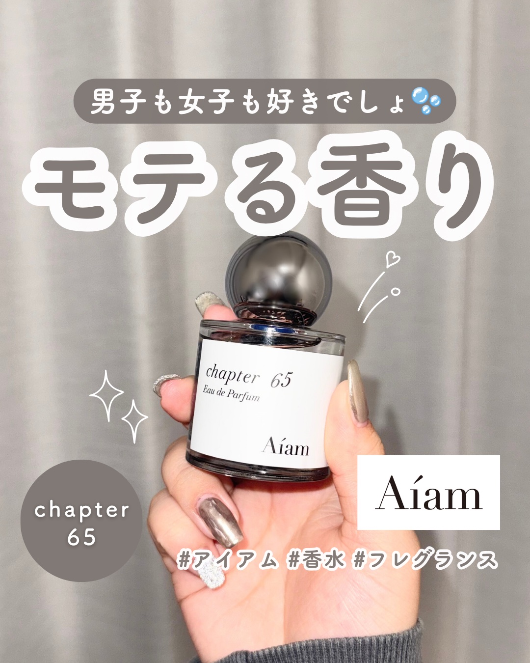 Aiam　アイアム チャプター65　香水空瓶　50ml　2本セット　箱あり | チャプター65(50mL) | Aíam | オードトワレ・EDT 通販