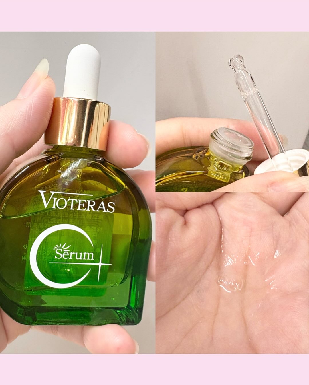 C+クリアセラム/ヴィオテラス/美容液を使ったクチコミ（3枚目）