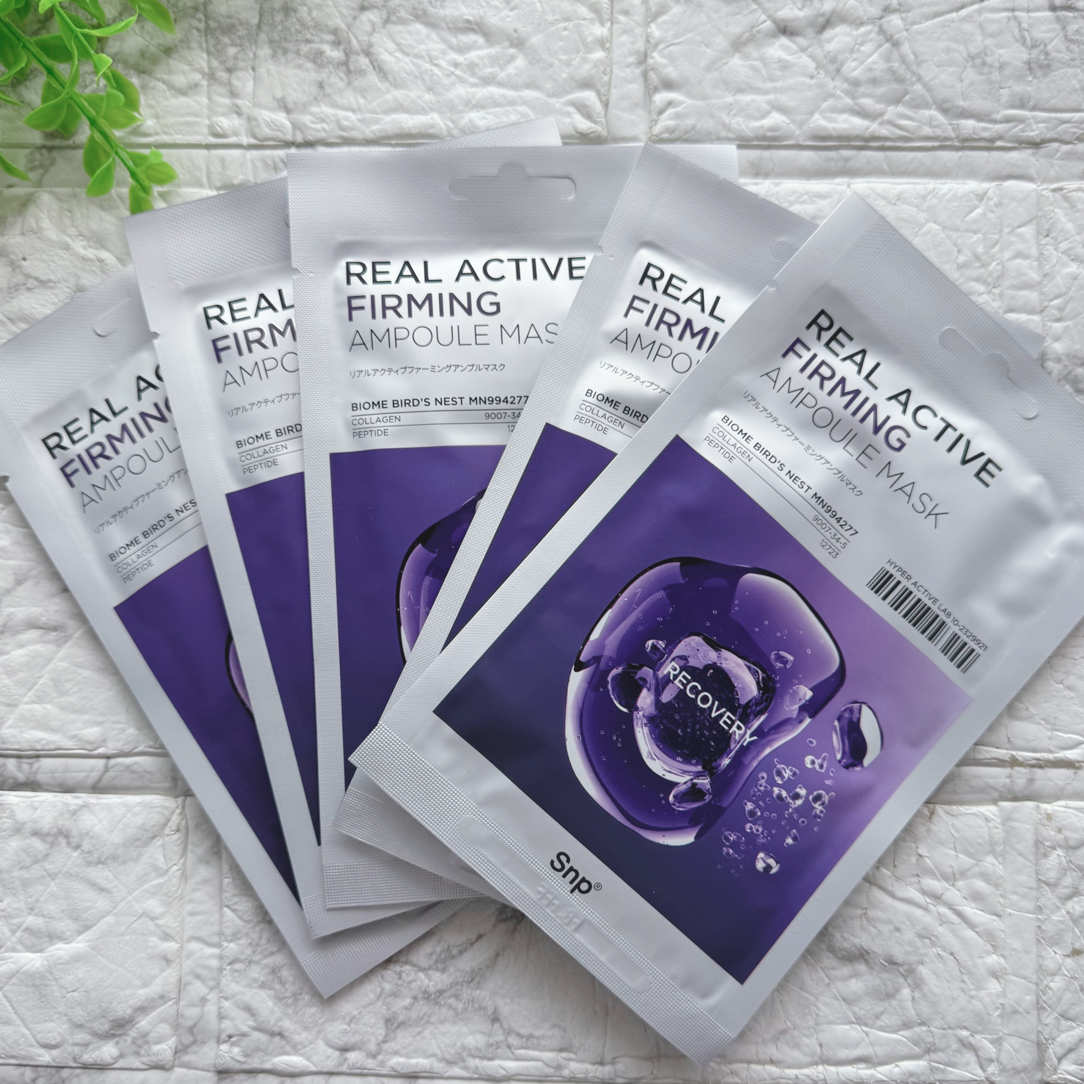 リアルアクティブファーミングアンプルマスク/SNP/シートマスク・パックを使ったクチコミ（3枚目）