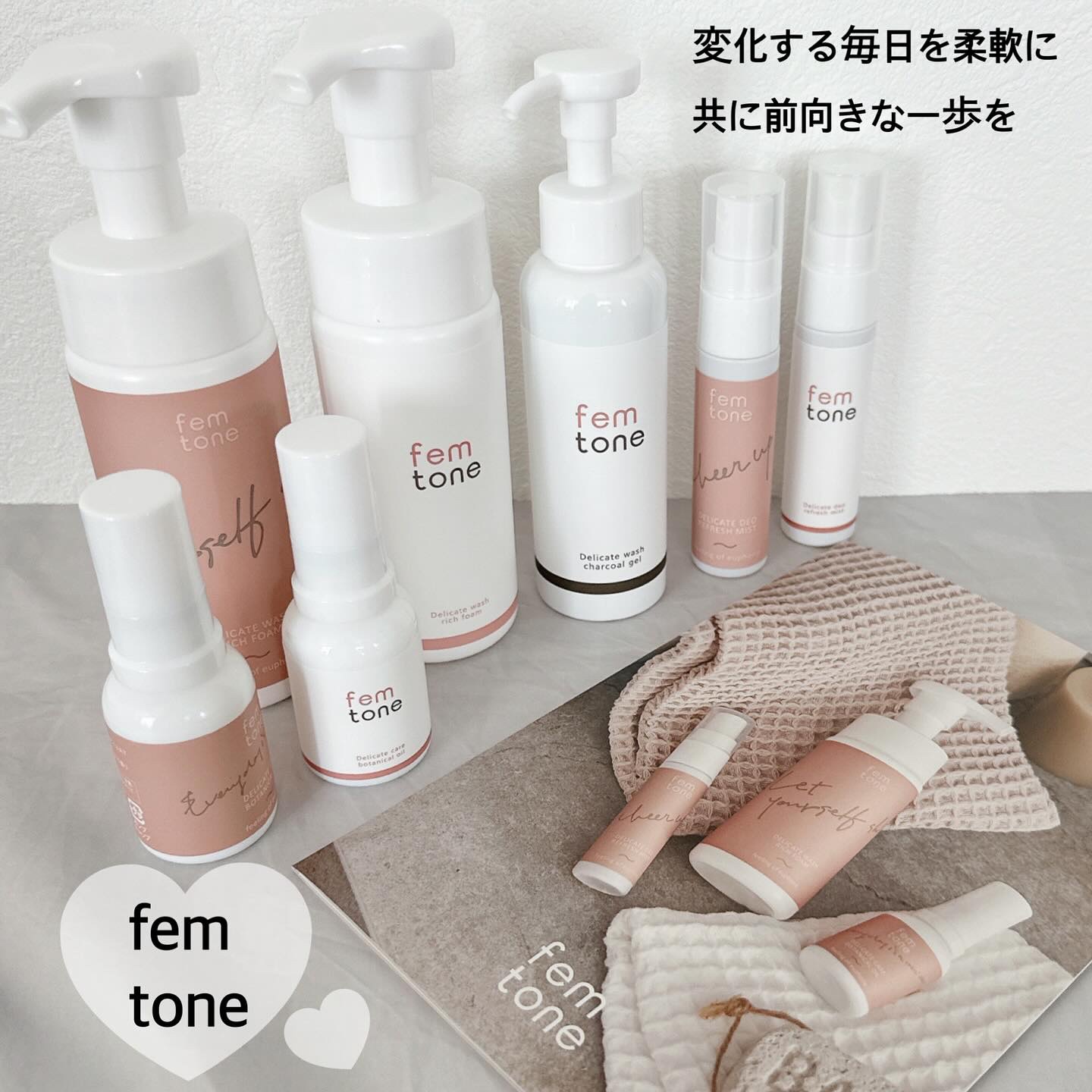 デリケートウォッシュ チャコールジェル/fem tone/デリケートゾーンケアを使ったクチコミ（1枚目）