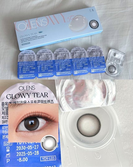 Glowy Tear 1day/OLENS/ワンデー(1DAY)カラコンを使ったクチコミ(7枚目)