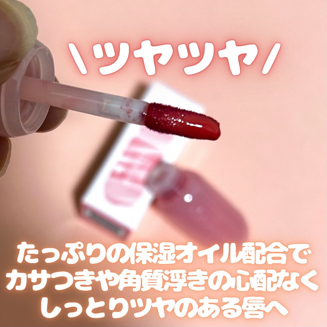 ジューシーデューイグロウティント 01 ピーチグレース/dasique/リップティントを使ったクチコミ（2枚目）