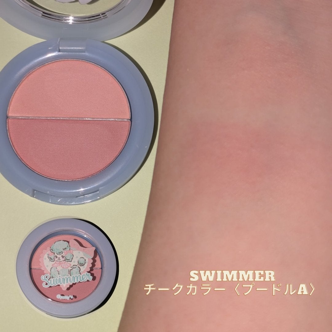 白黒ぱんだ🐼 on LIPS 「【SWIMMERチークカラー プードルA】しまむらで見つけたS..」(1枚目)