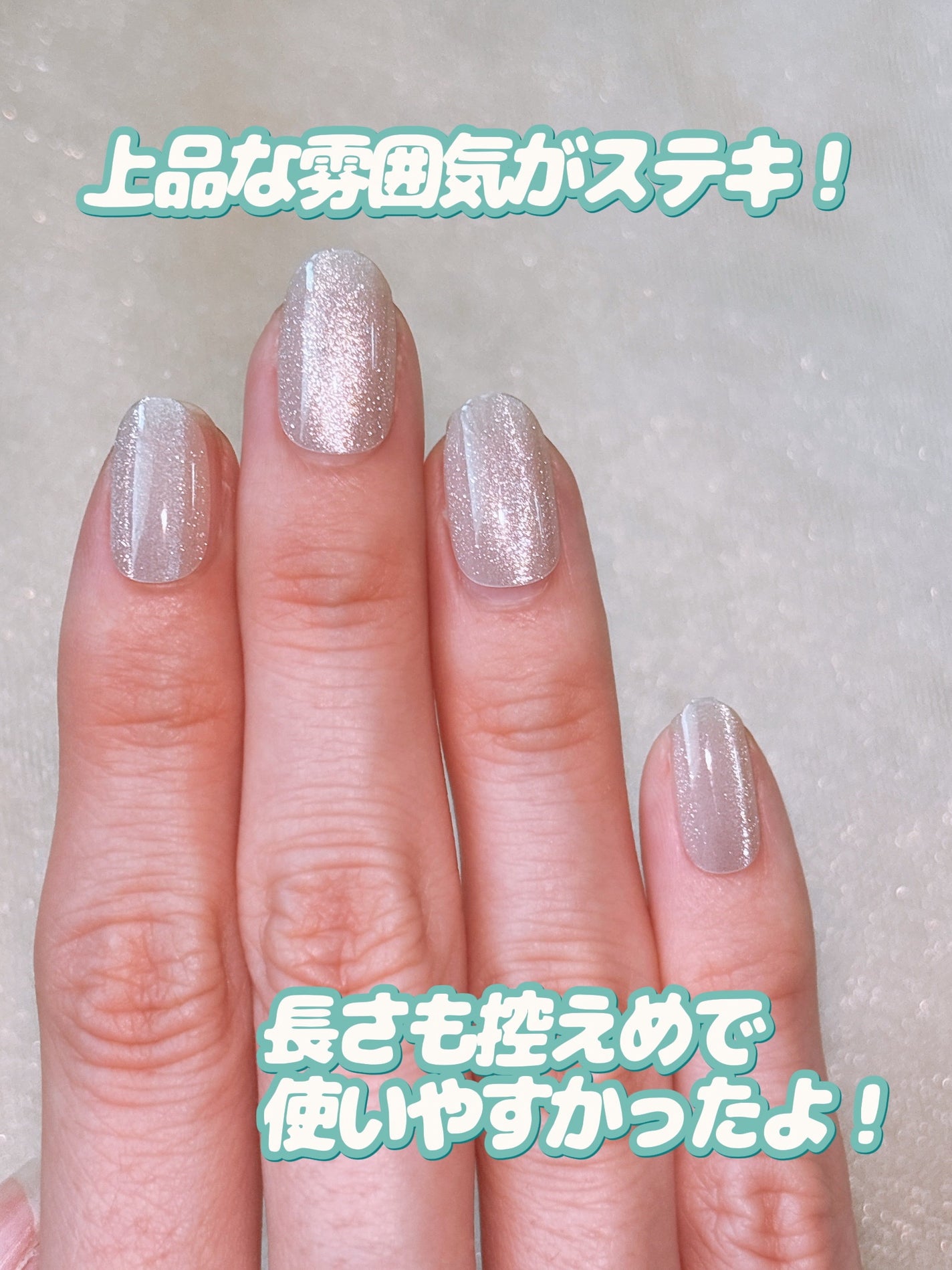 ネイルチップ(ハンド)/DAISO/ネイルチップ・パーツを使ったクチコミ(7枚目)