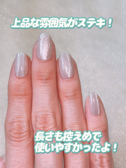 ネイルチップ(ハンド)/DAISO/ネイルチップ・パーツを使ったクチコミ(7枚目)